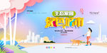 文明城市