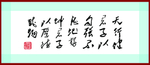 天行键
