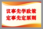 标语
