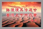格言