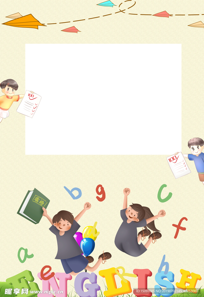 幼儿园背景