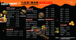 八品道台记锅食汇