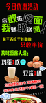 八品道早餐