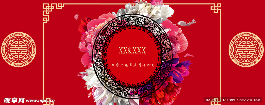 新中式喷绘