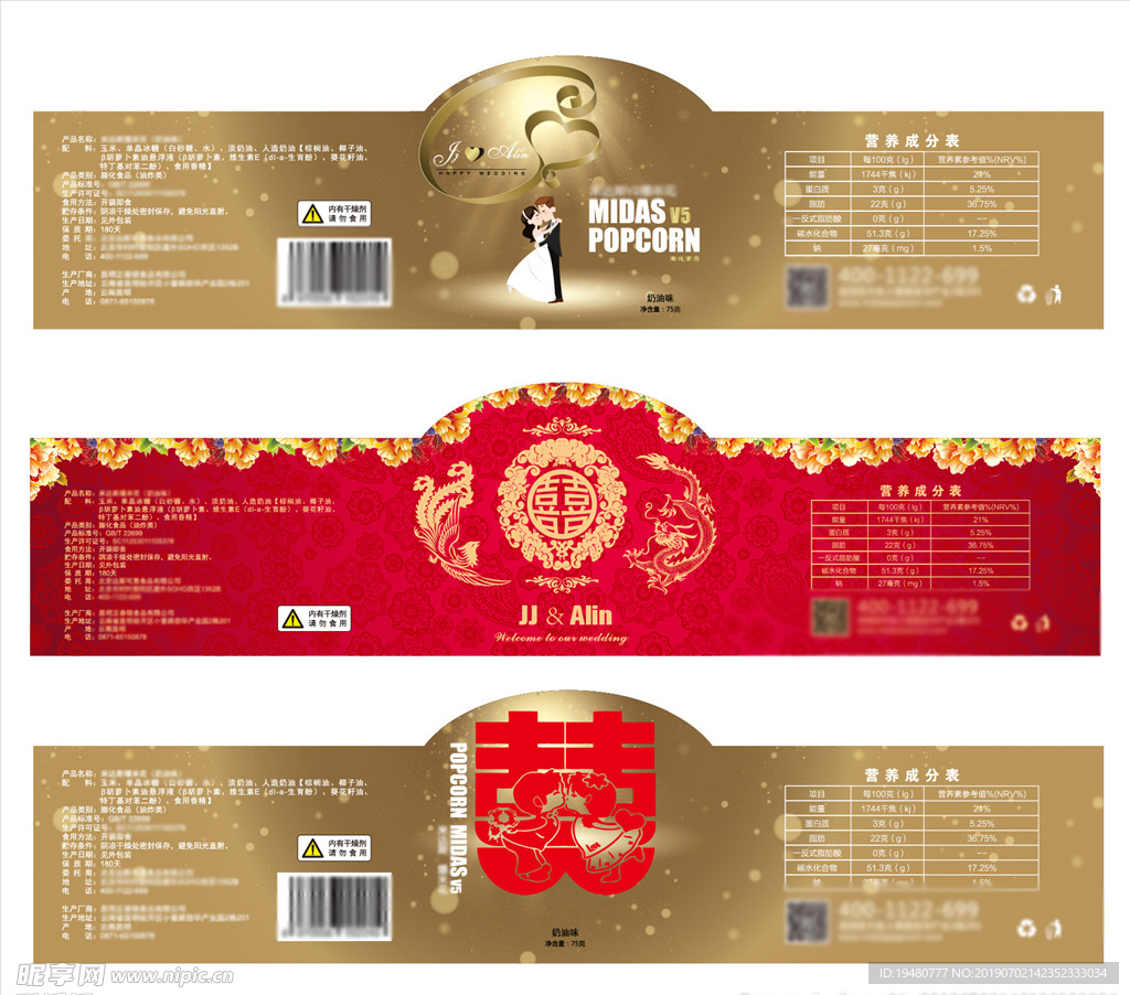 标签