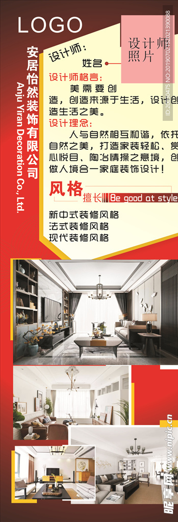 简介