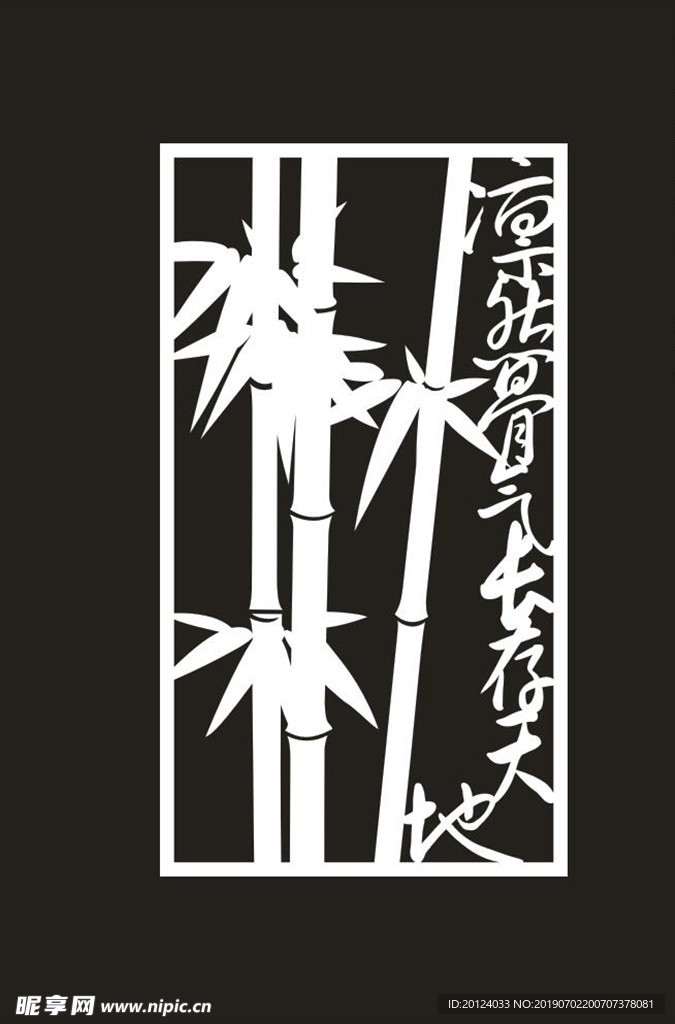 竹子雕花