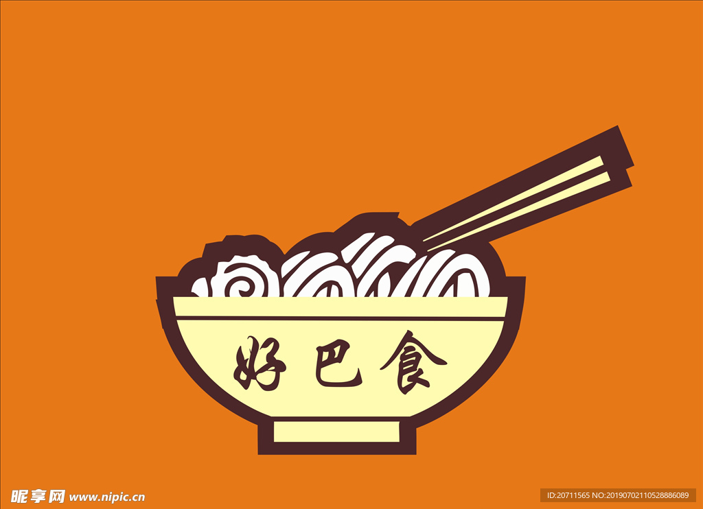 好巴食 面