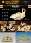 陶瓷展板