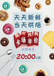 限时抢购