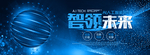 科技