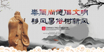 移风易俗
