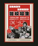 驾校招生
