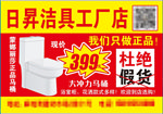卫浴不干胶贴纸