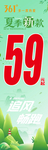 361夏季新款