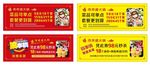 火锅代金券