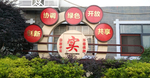 大型户外立牌