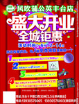 五元食品