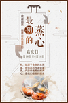 啤酒小龙虾 麻辣小龙虾 麻辣龙