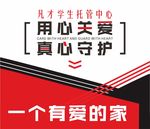 教育培训海报