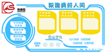企业文化墙