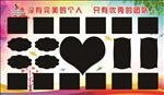 团队精神