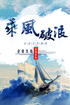 企业