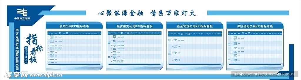 文化墙图片
