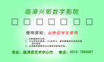 清新 优雅 自然