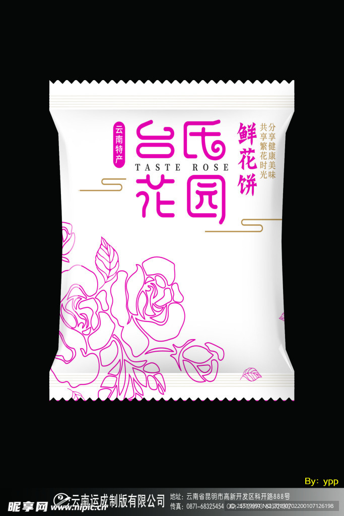 效果