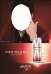 弹力蛋白眼精华
