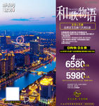 和歌物语