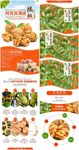 坚果零食食品小吃新疆特产核桃
