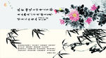 竹菊