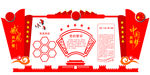 学校党建UV