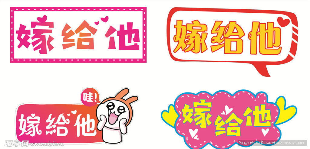 KT板手举牌