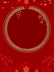 中国风背景