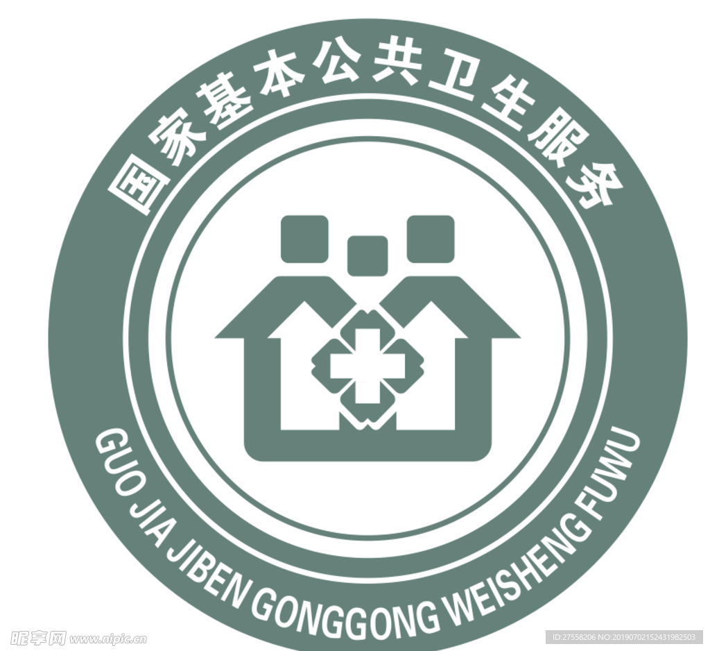 国家基本公共卫生服务logo