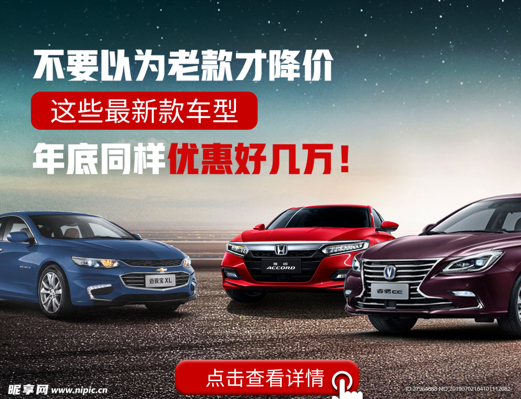 汽车