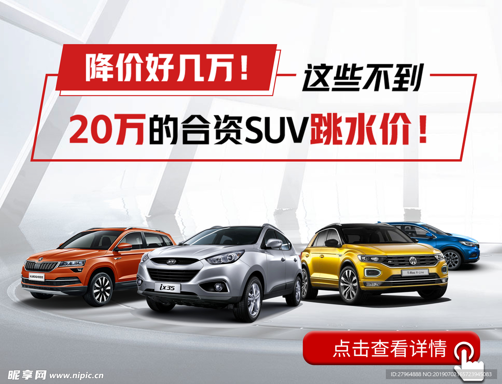汽车