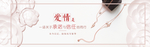珠宝海报