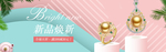 珠宝海报
