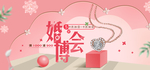 珠宝海报