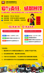 乐高续费优惠海报