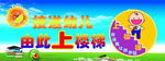 上下楼梯