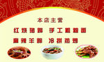 粗粮面名片
