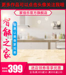电饭锅主图