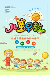 早教