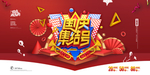 国庆