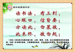 校园文化